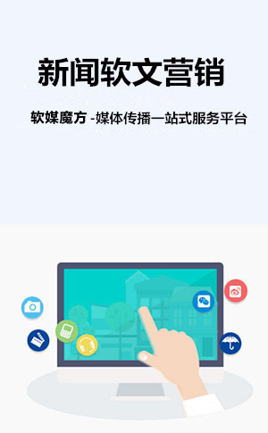 定西网络营销